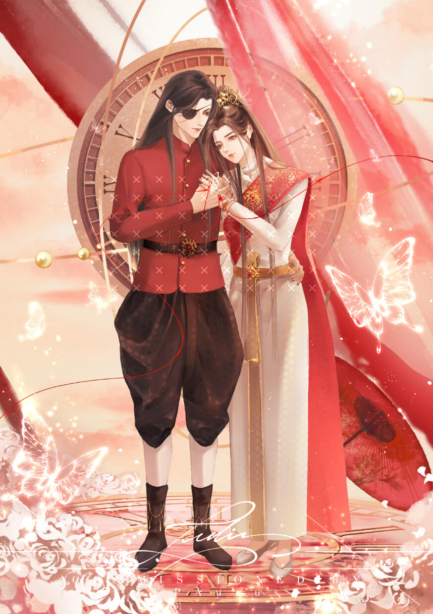 Lu Lin's Commission